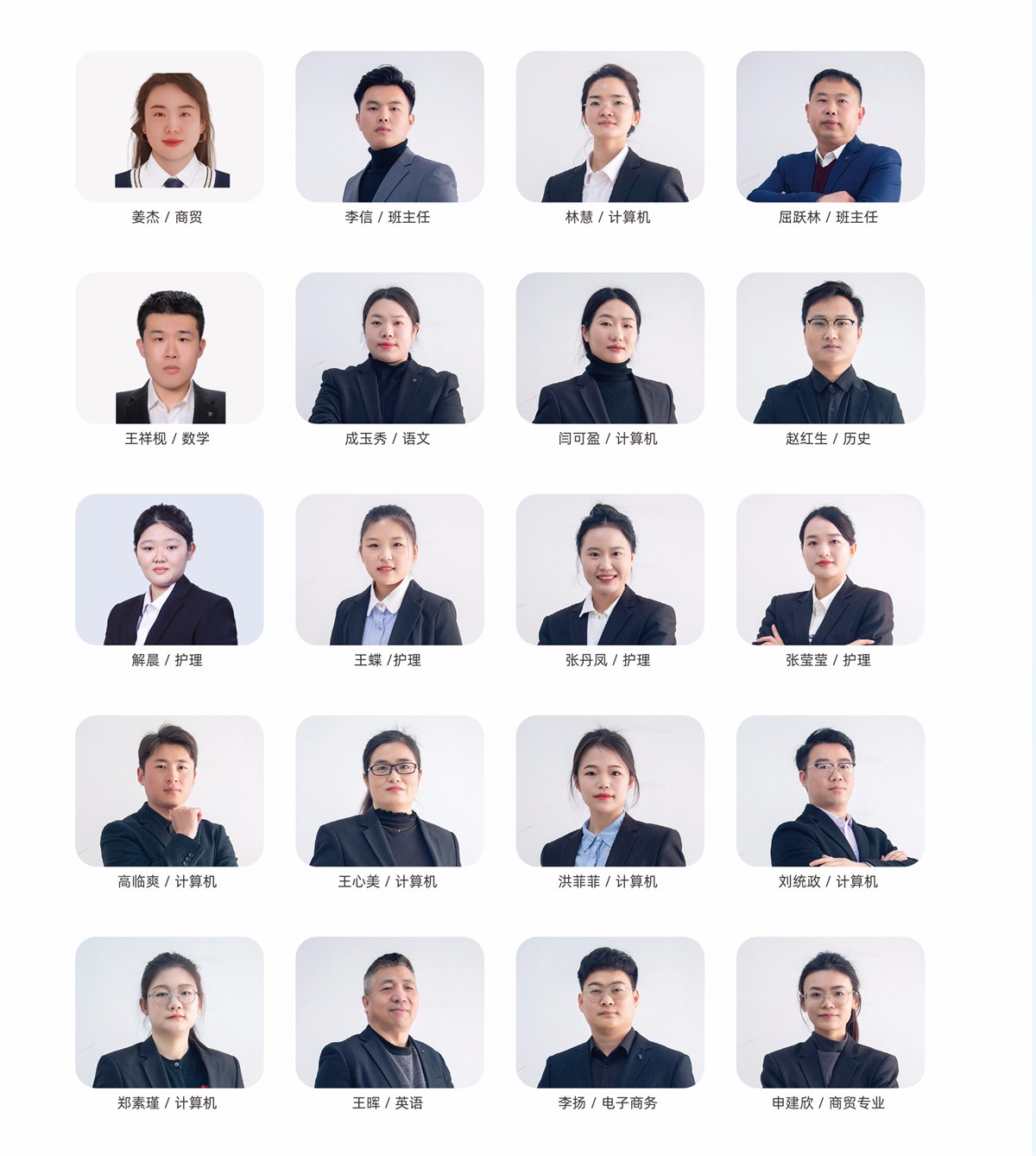 菏澤一創(chuàng)技工學(xué)校01 菏澤一創(chuàng)技工學(xué)校01