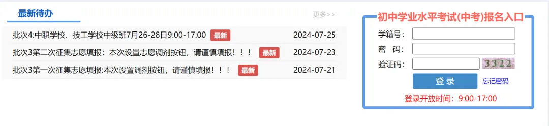 菏澤一創(chuàng)技工學校03_副本.jpg
